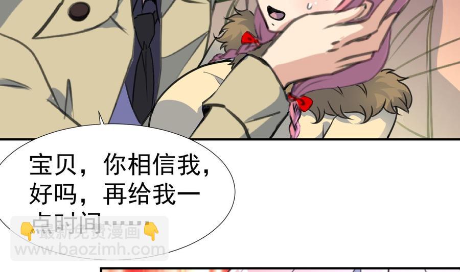 第382话 新的线索。2