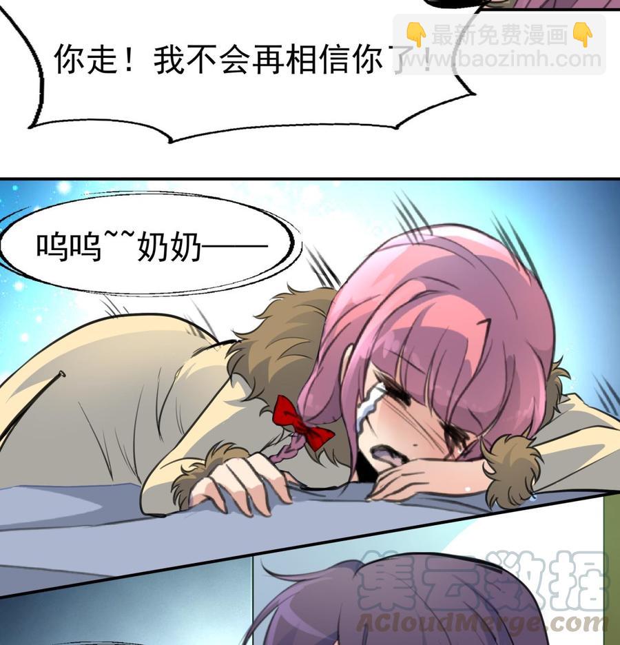 第382话 新的线索。4