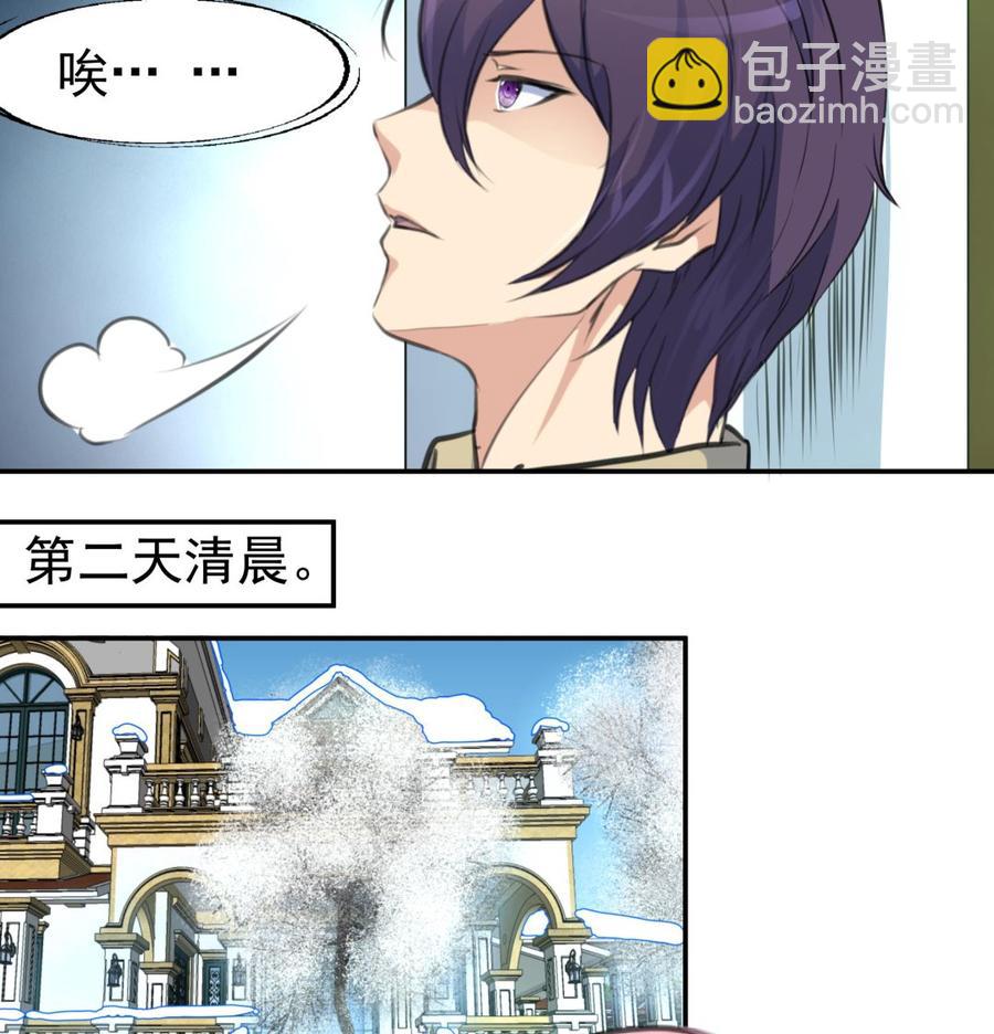 第382话 新的线索。5