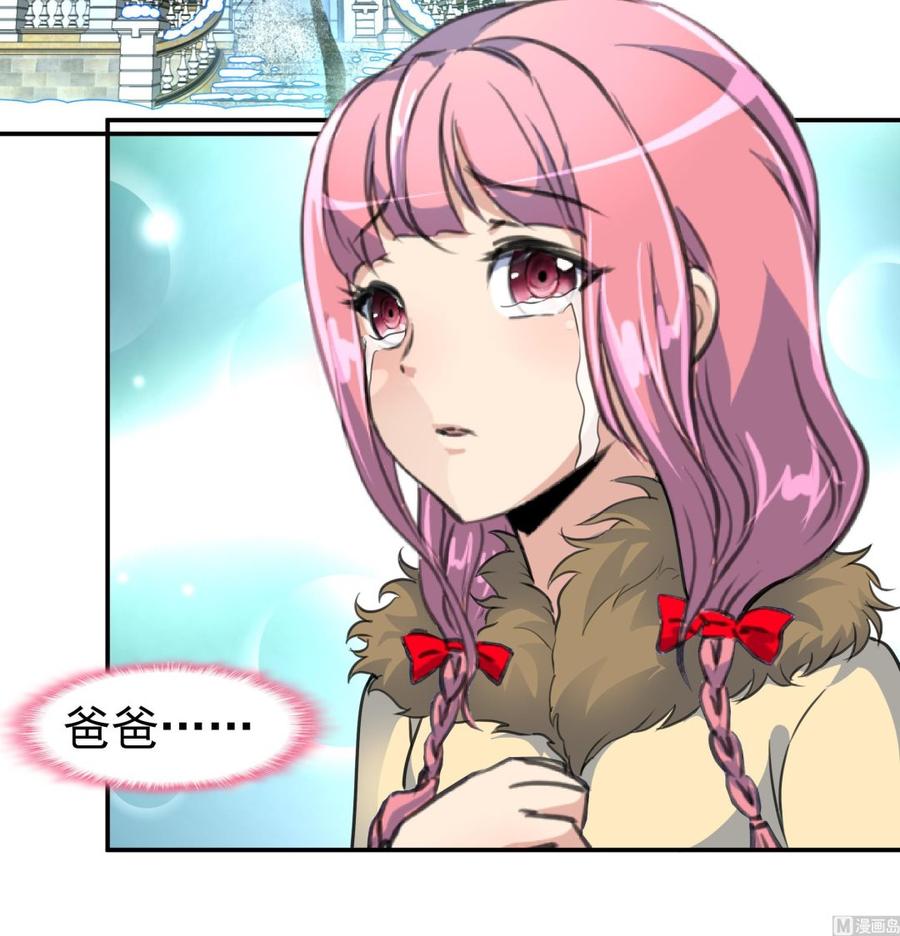 第382话 新的线索。6
