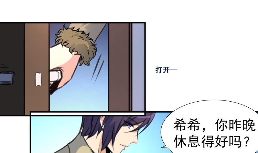 第382话 新的线索。7