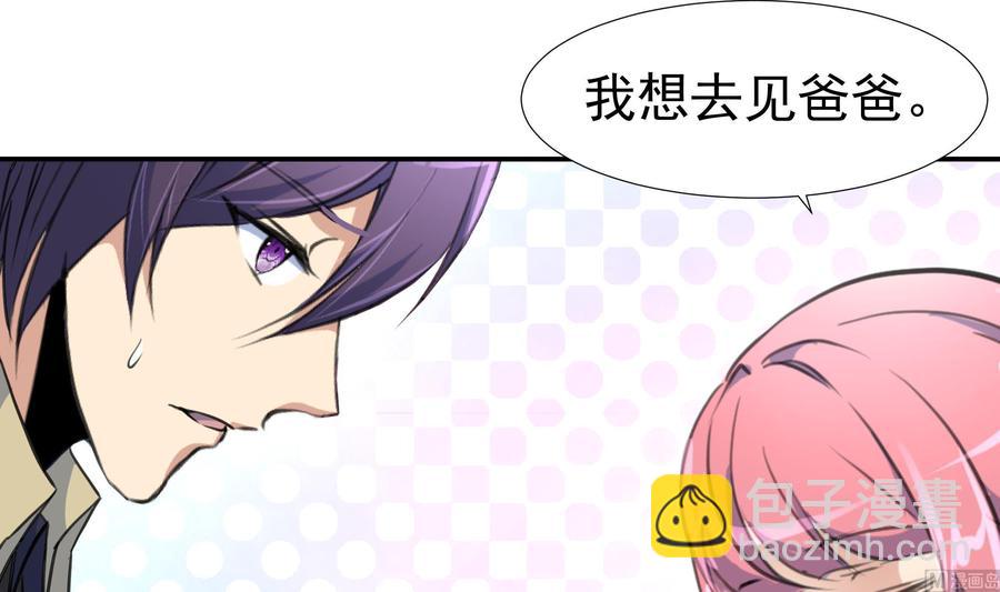 第382话 新的线索。9