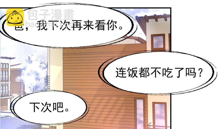 第383话 笔迹相同。1