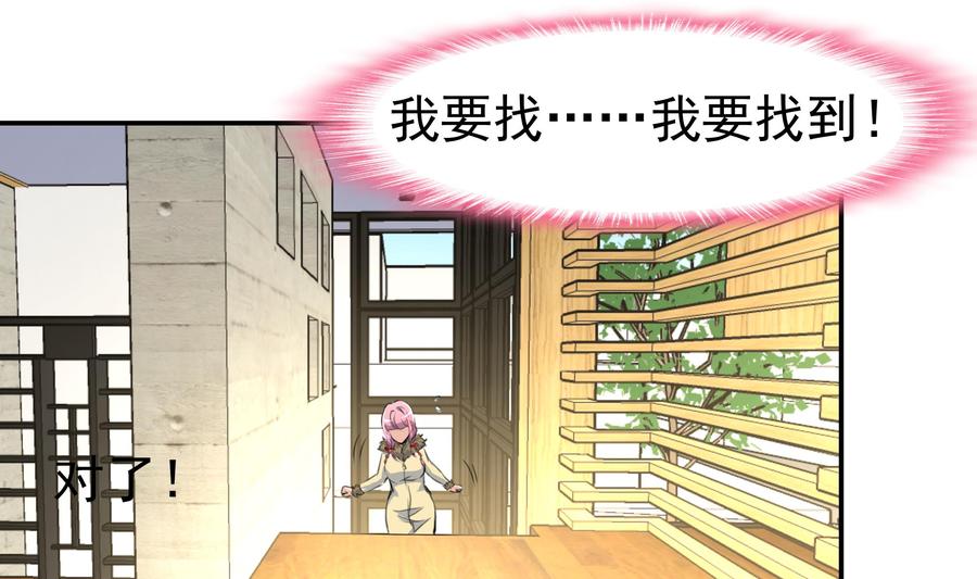 第383话 笔迹相同。7