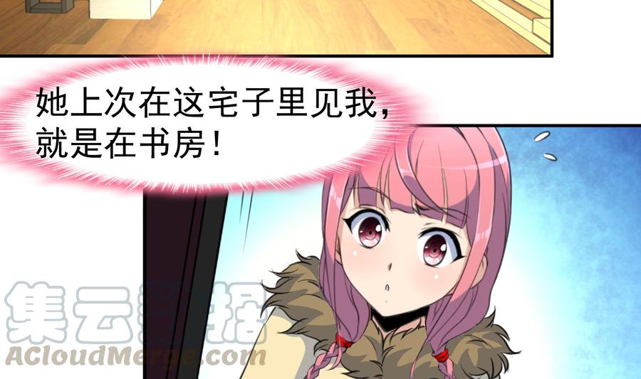 第383话 笔迹相同。8