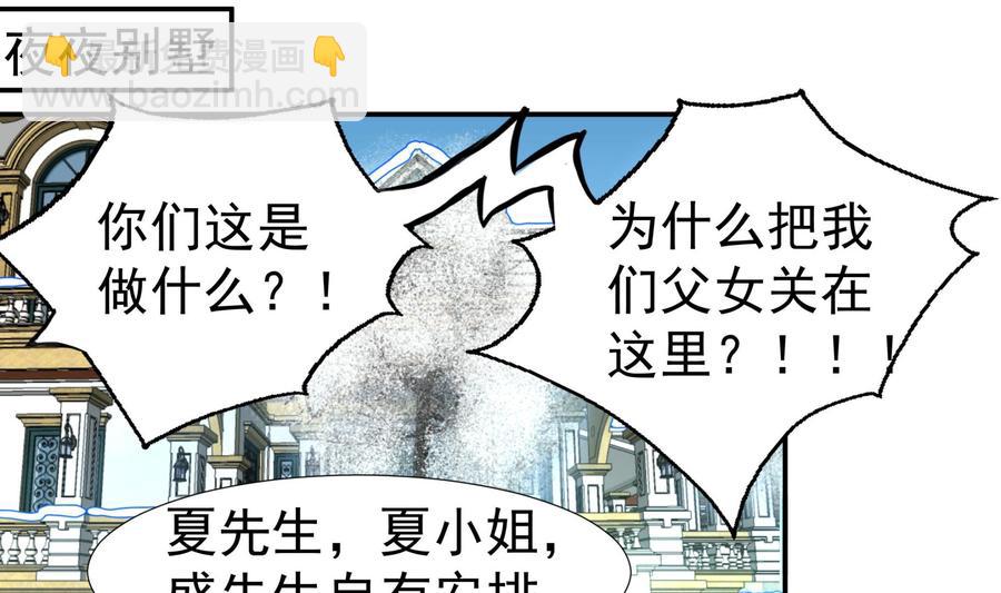 第384话 笔迹相同2。1