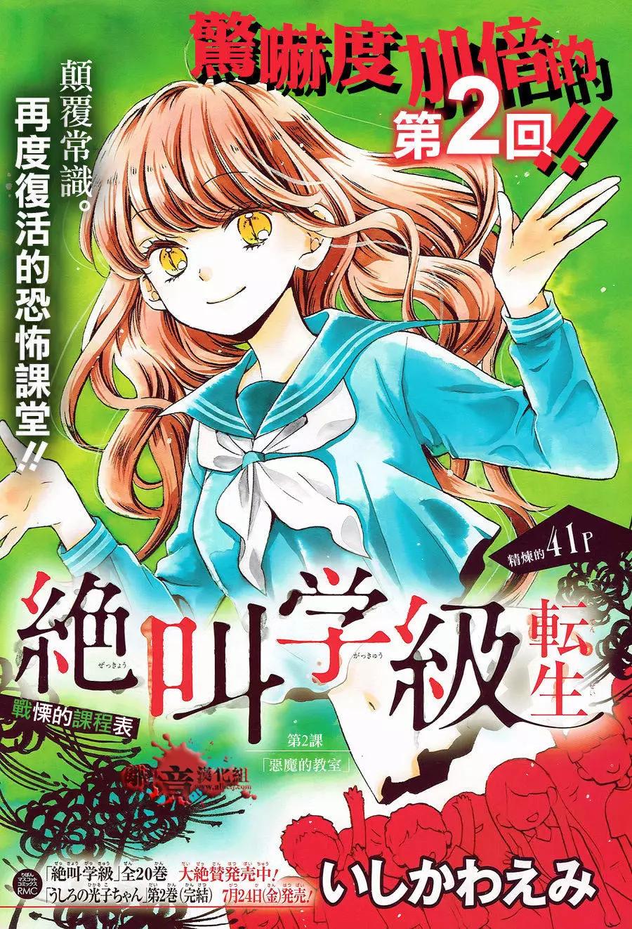第02回0