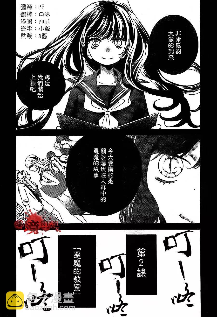 第02回1