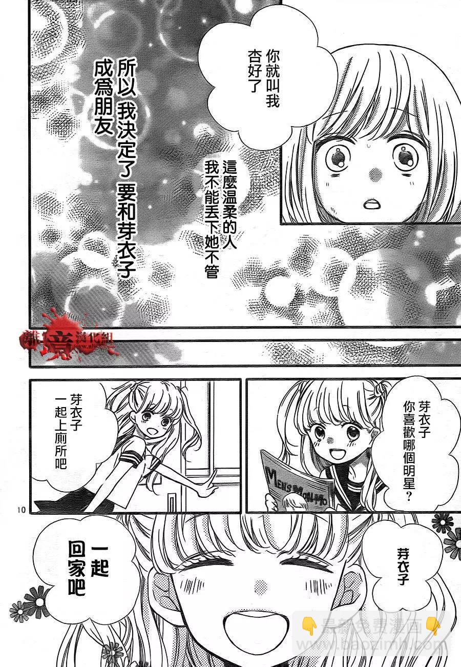 第02回10