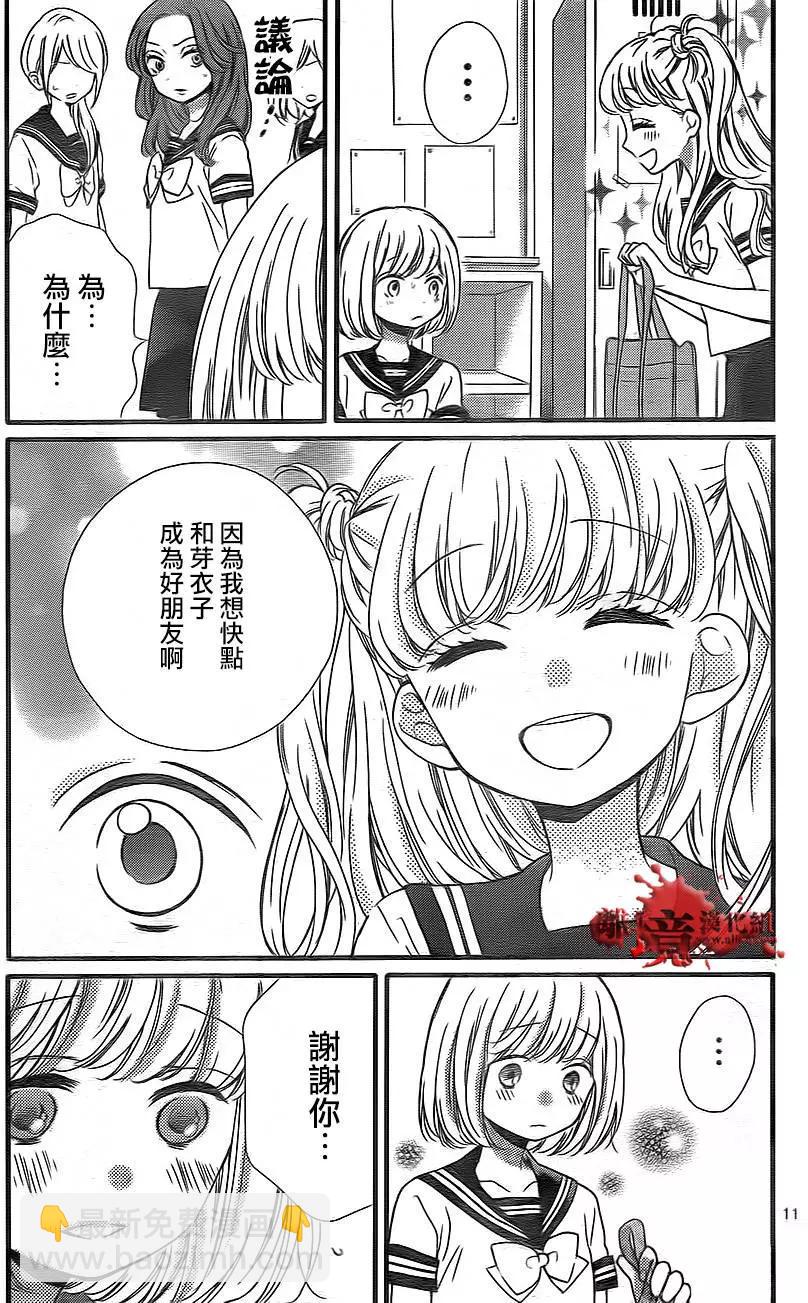 第02回11