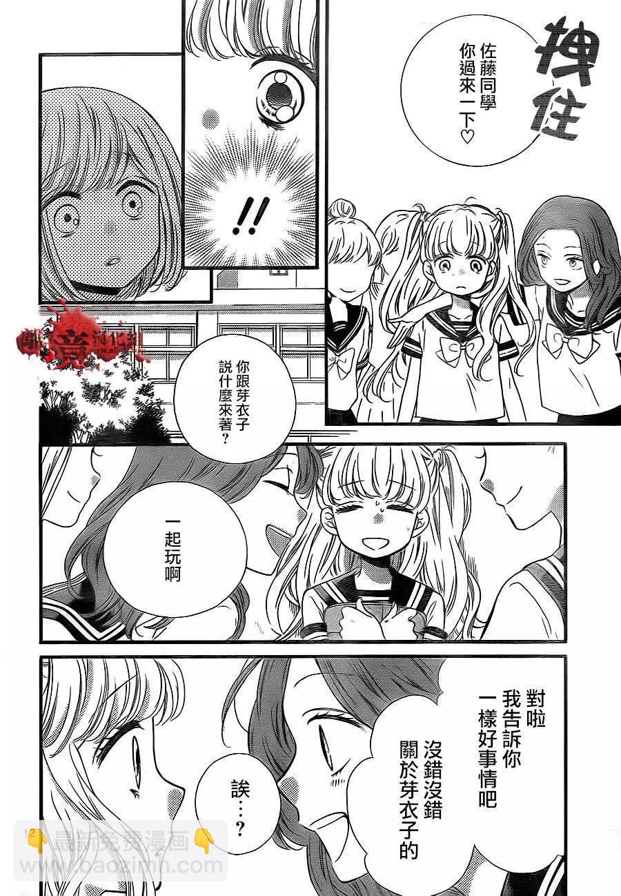 第02回12