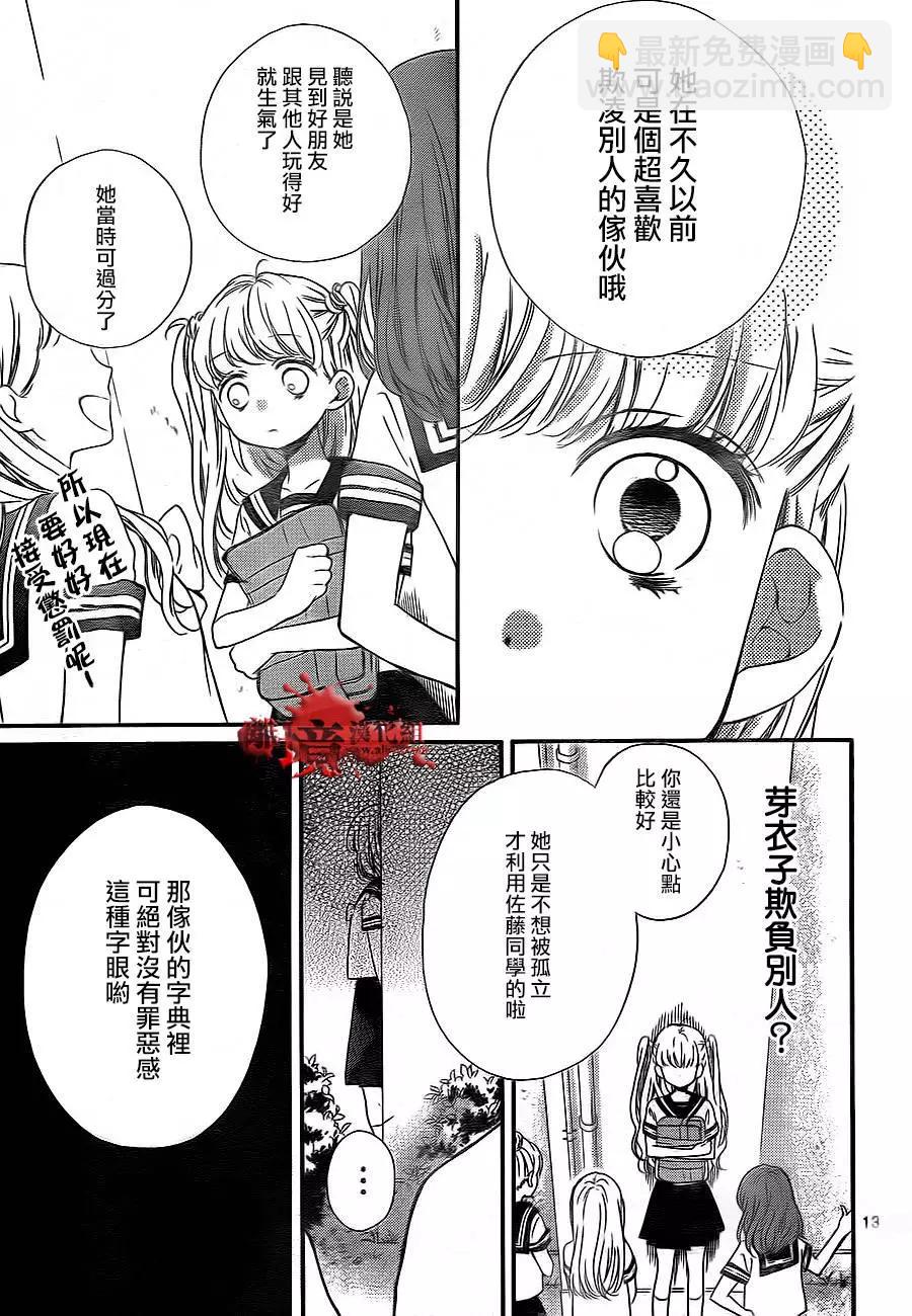 第02回13