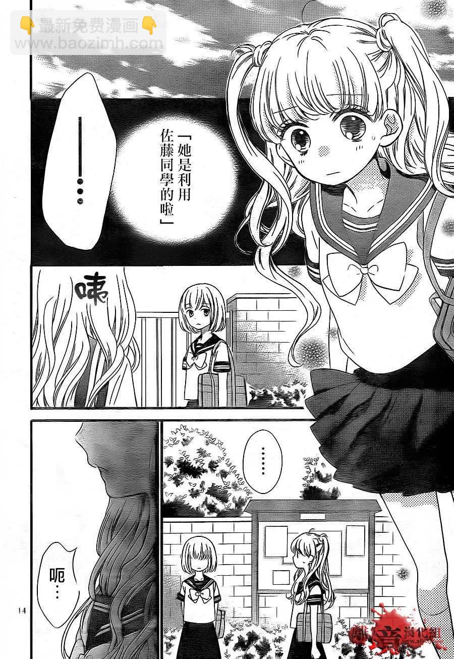 第02回14
