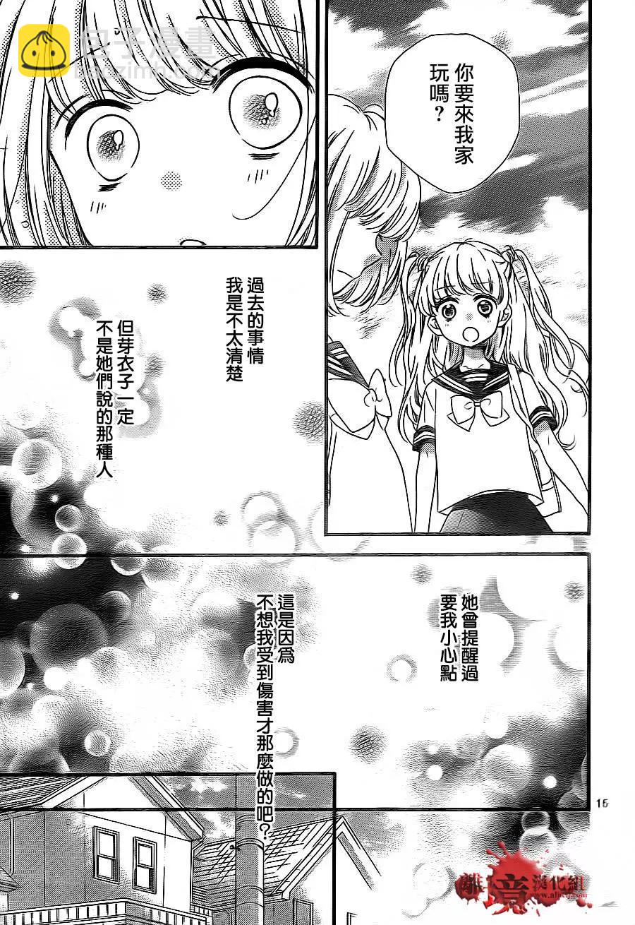 第02回15