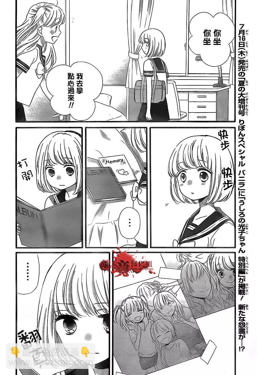 第02回16