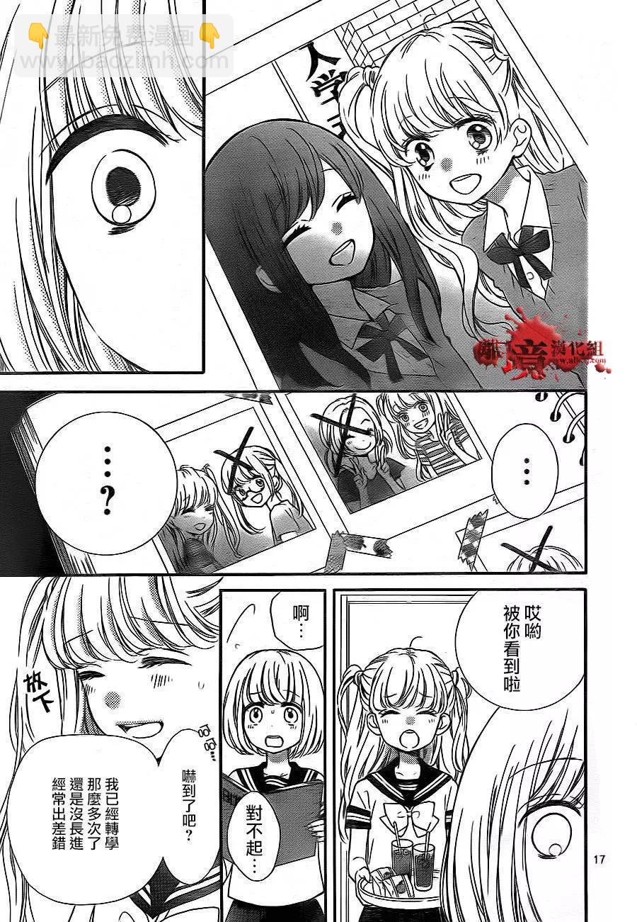 第02回17