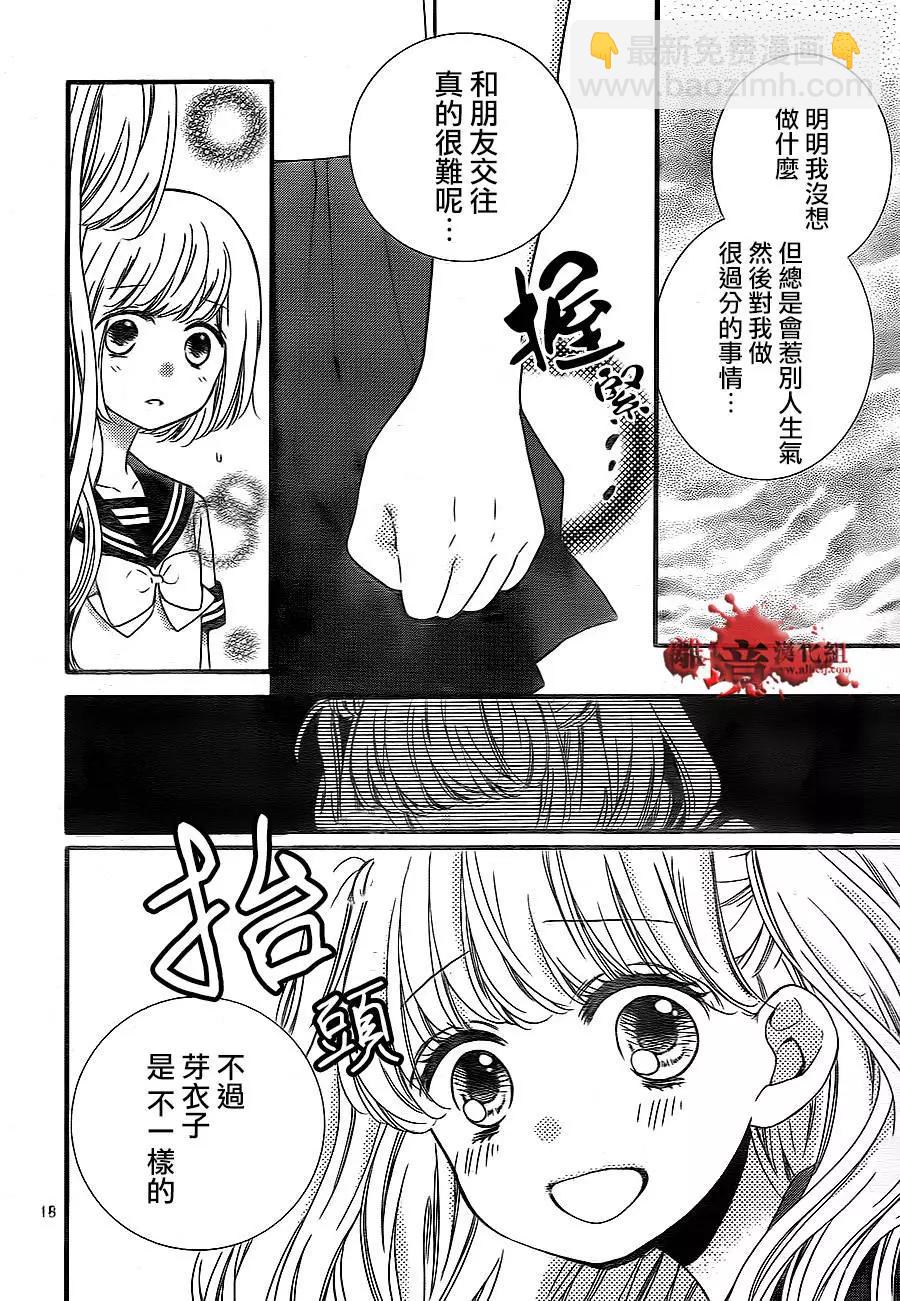 第02回18