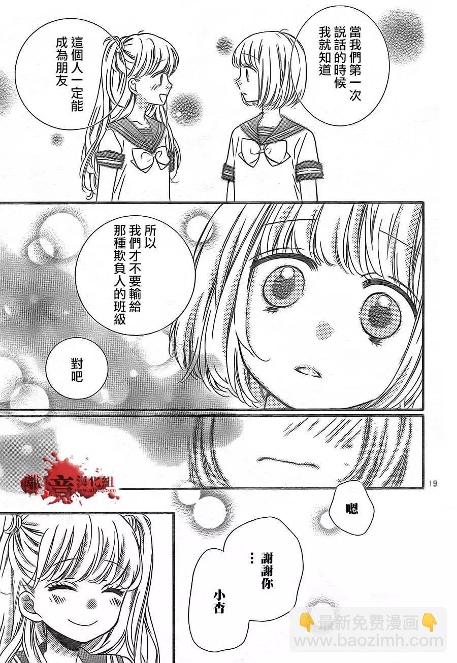 第02回19