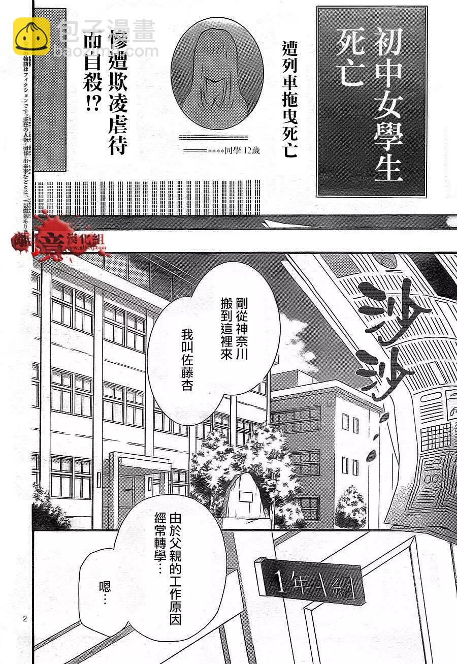 第02回2