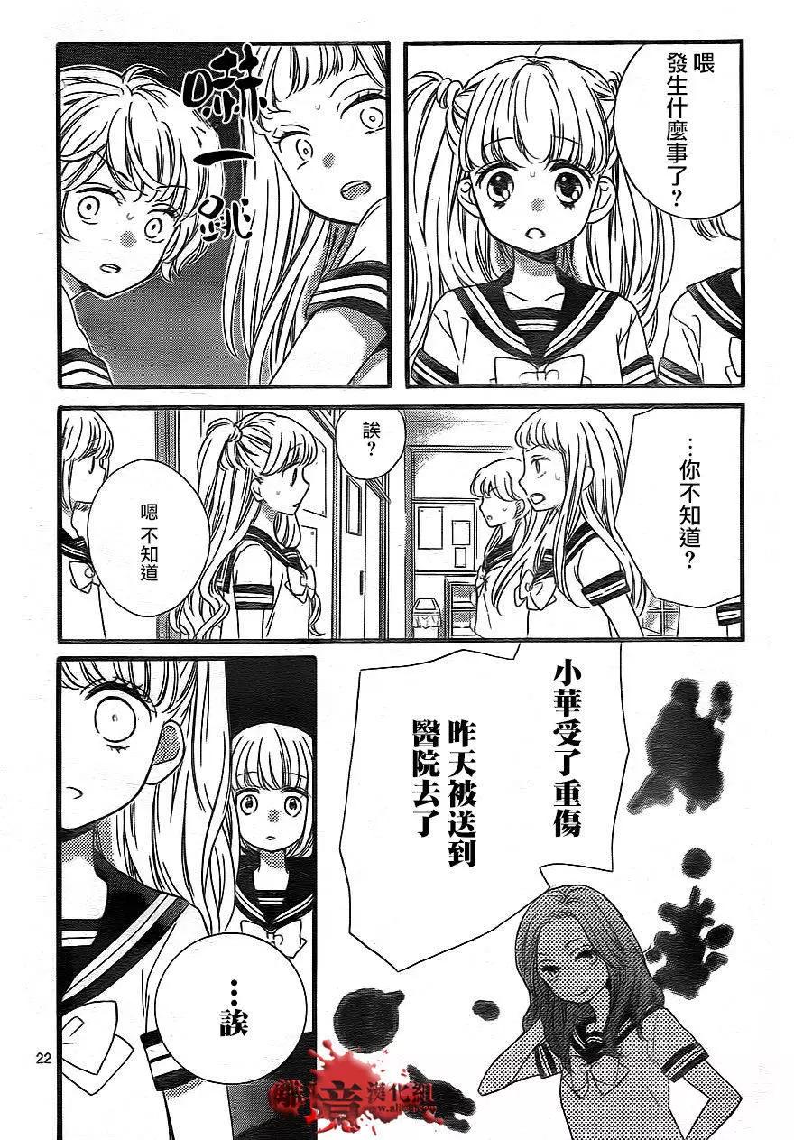 第02回22