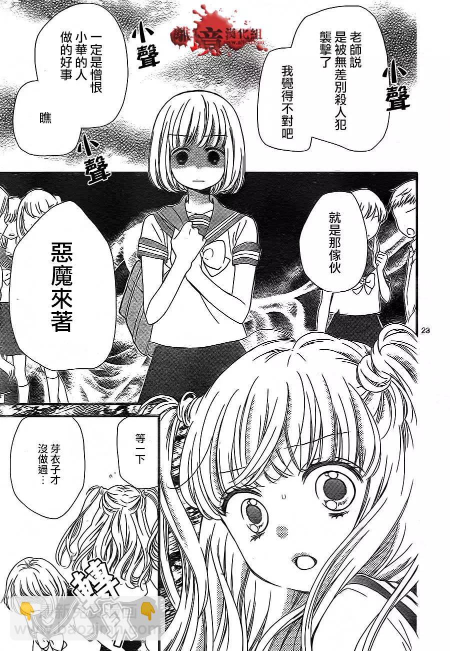 第02回23