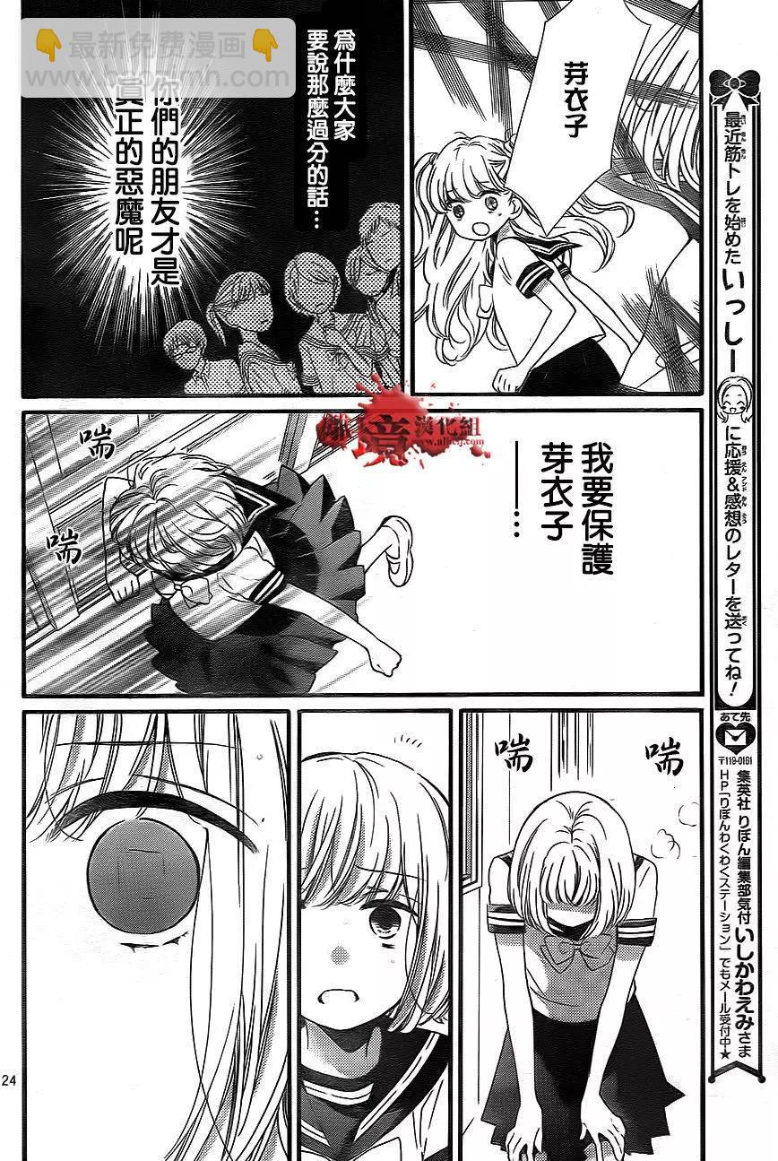 第02回24