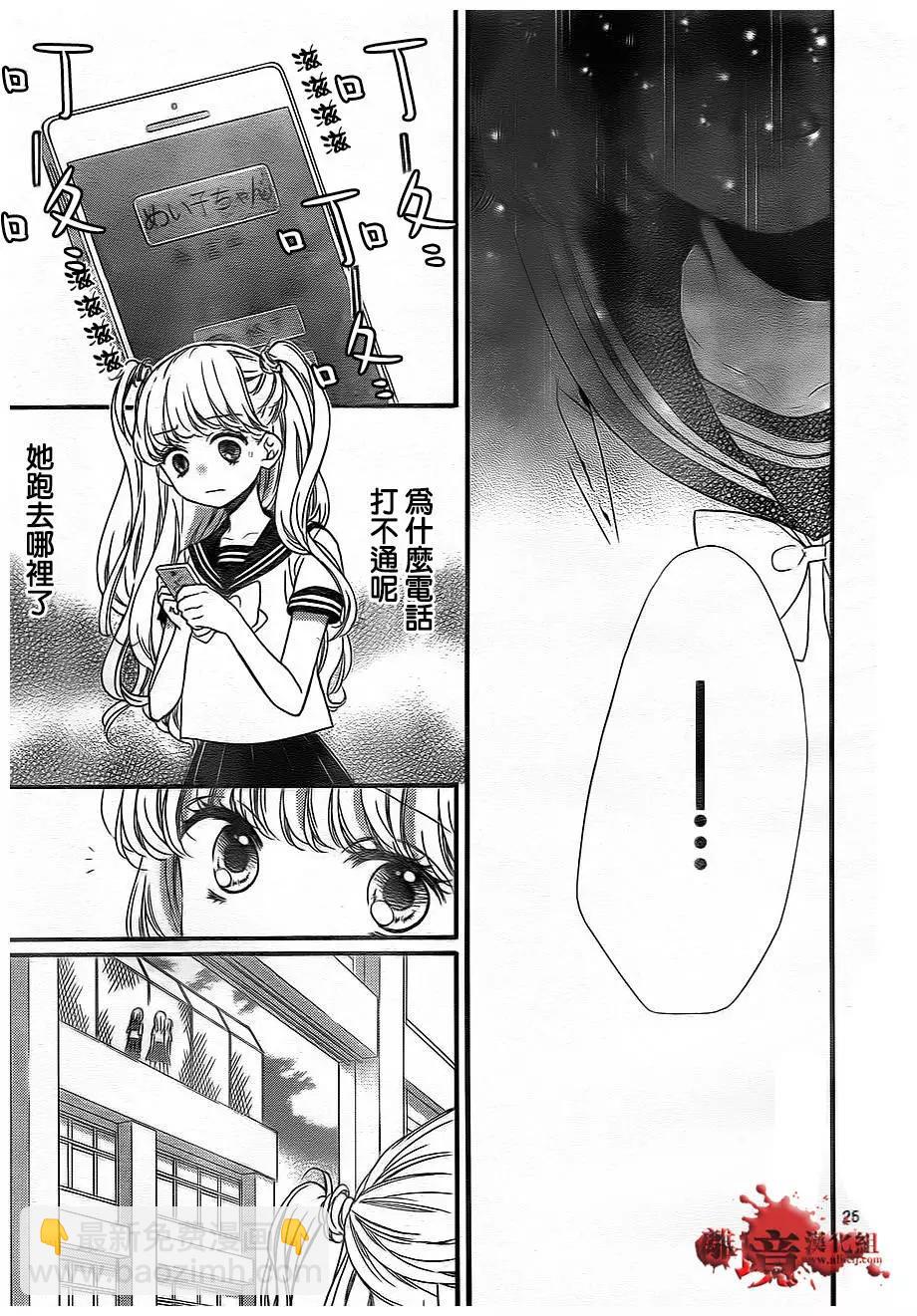第02回25