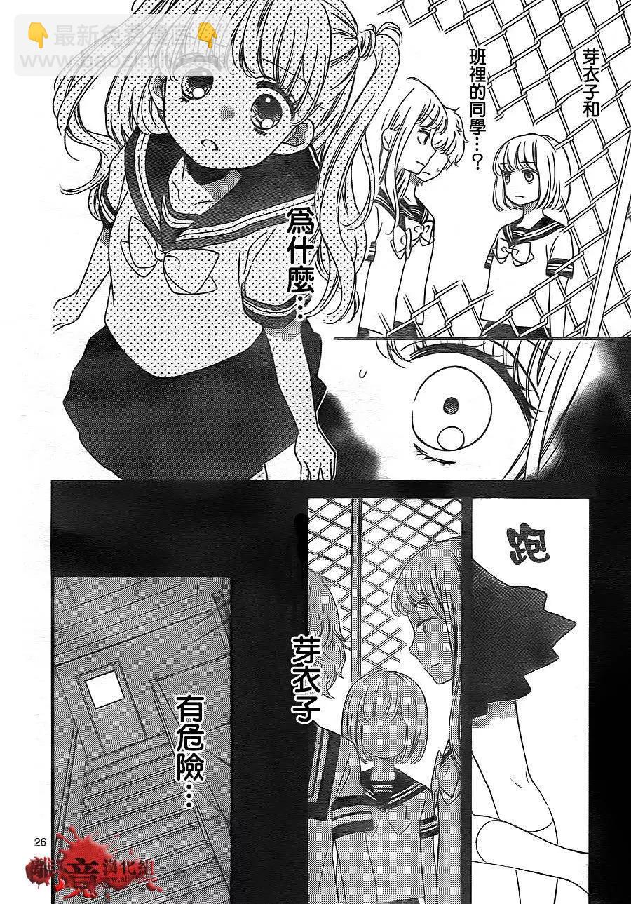 第02回26