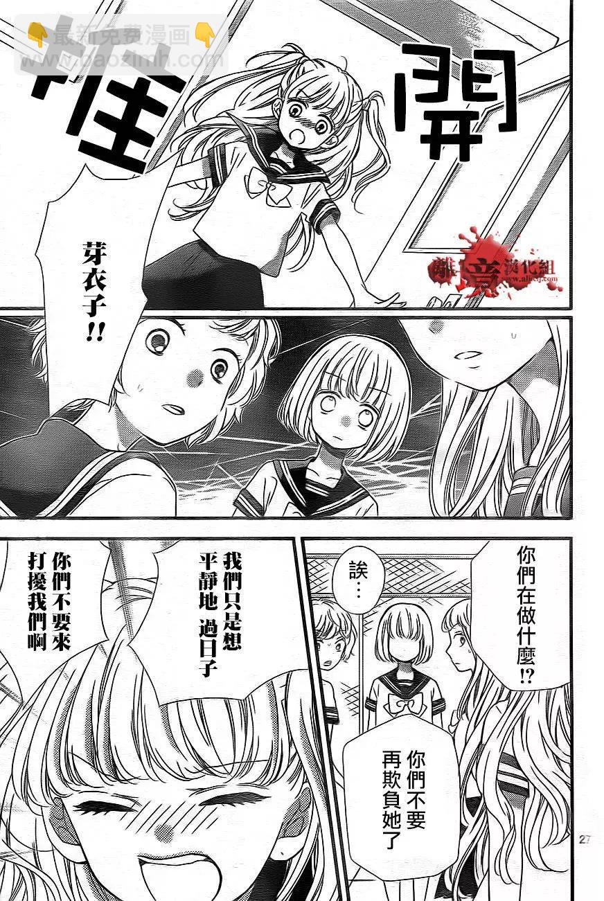 第02回27