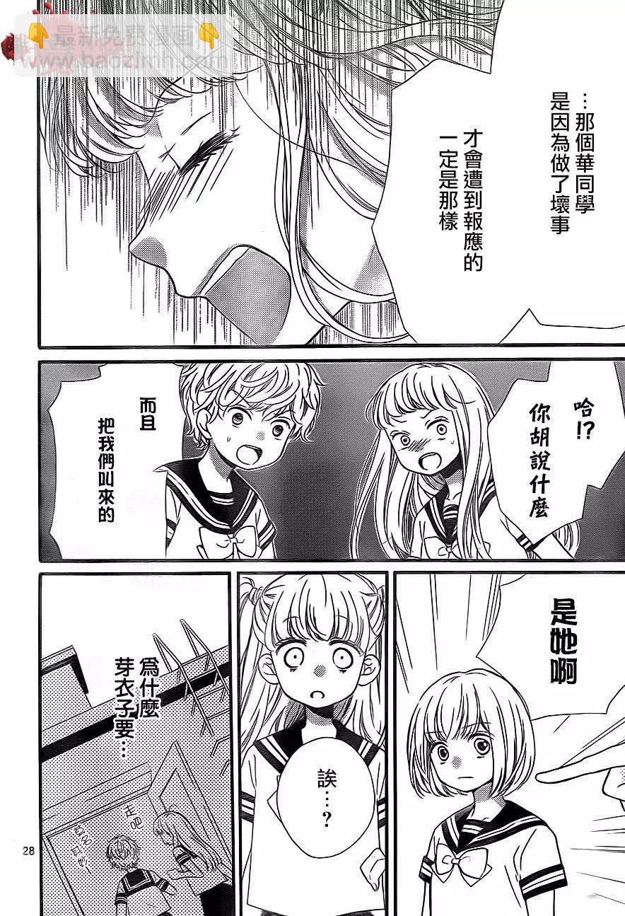 第02回28