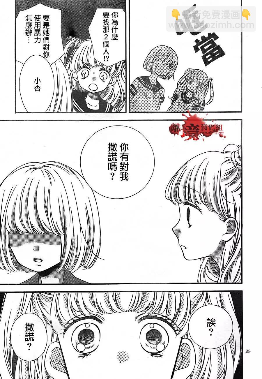 第02回29