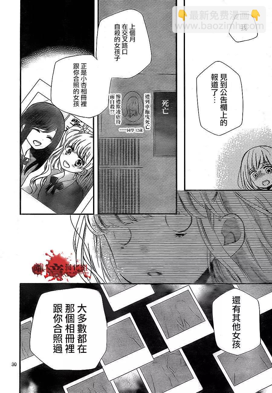 第02回30