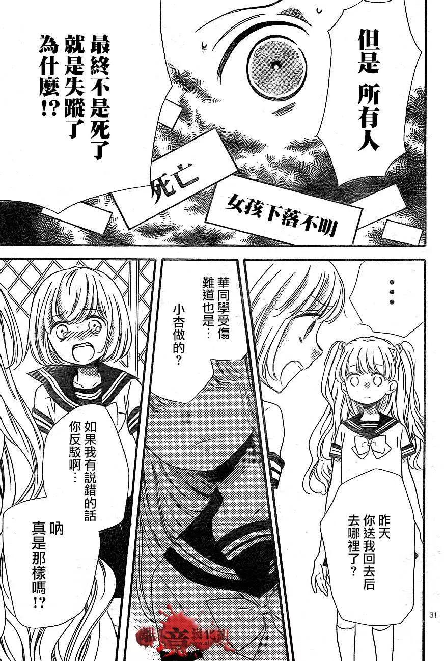 第02回31
