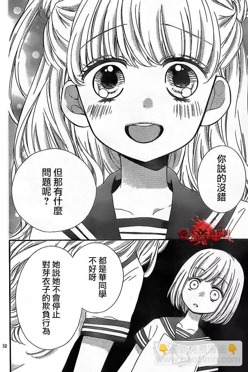 第02回32