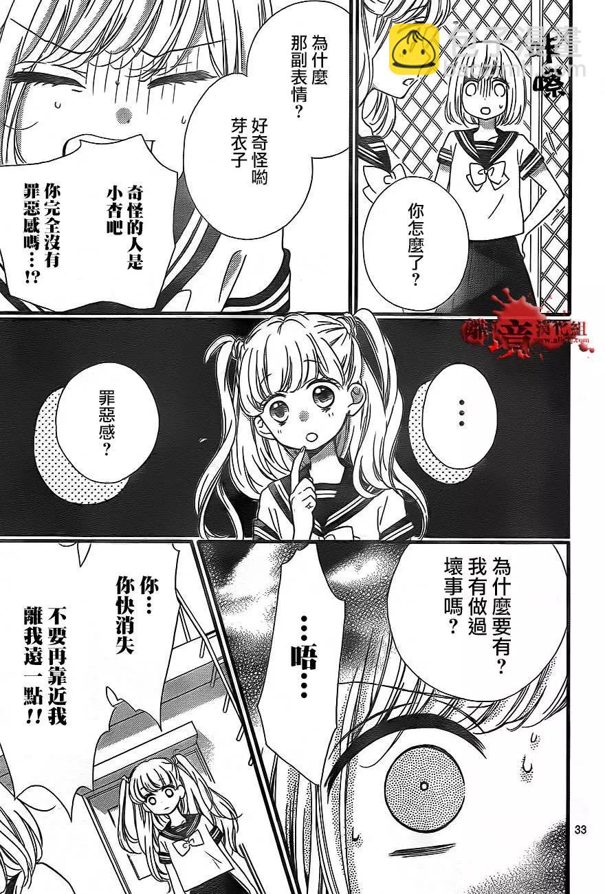 第02回33