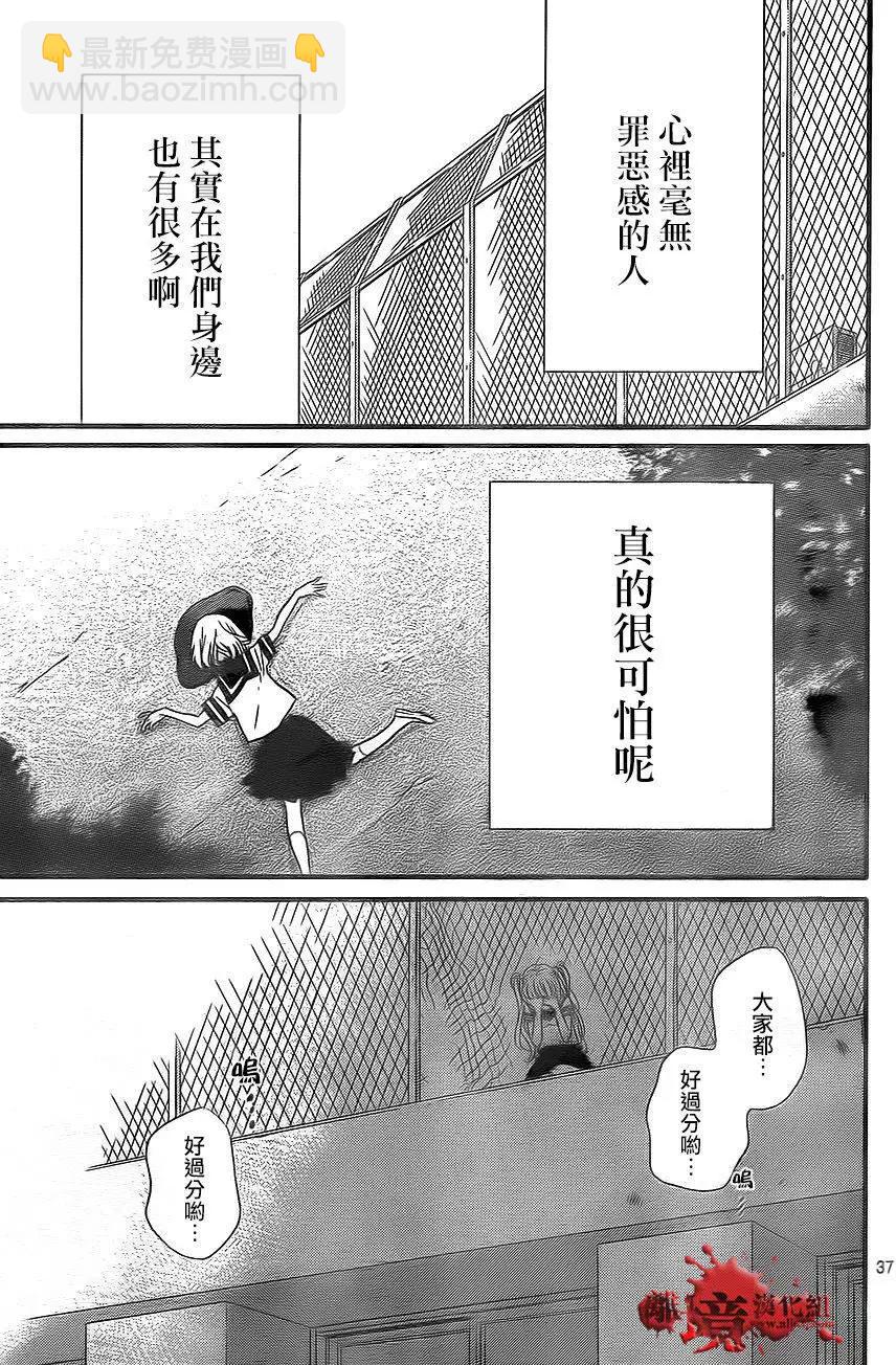 第02回37
