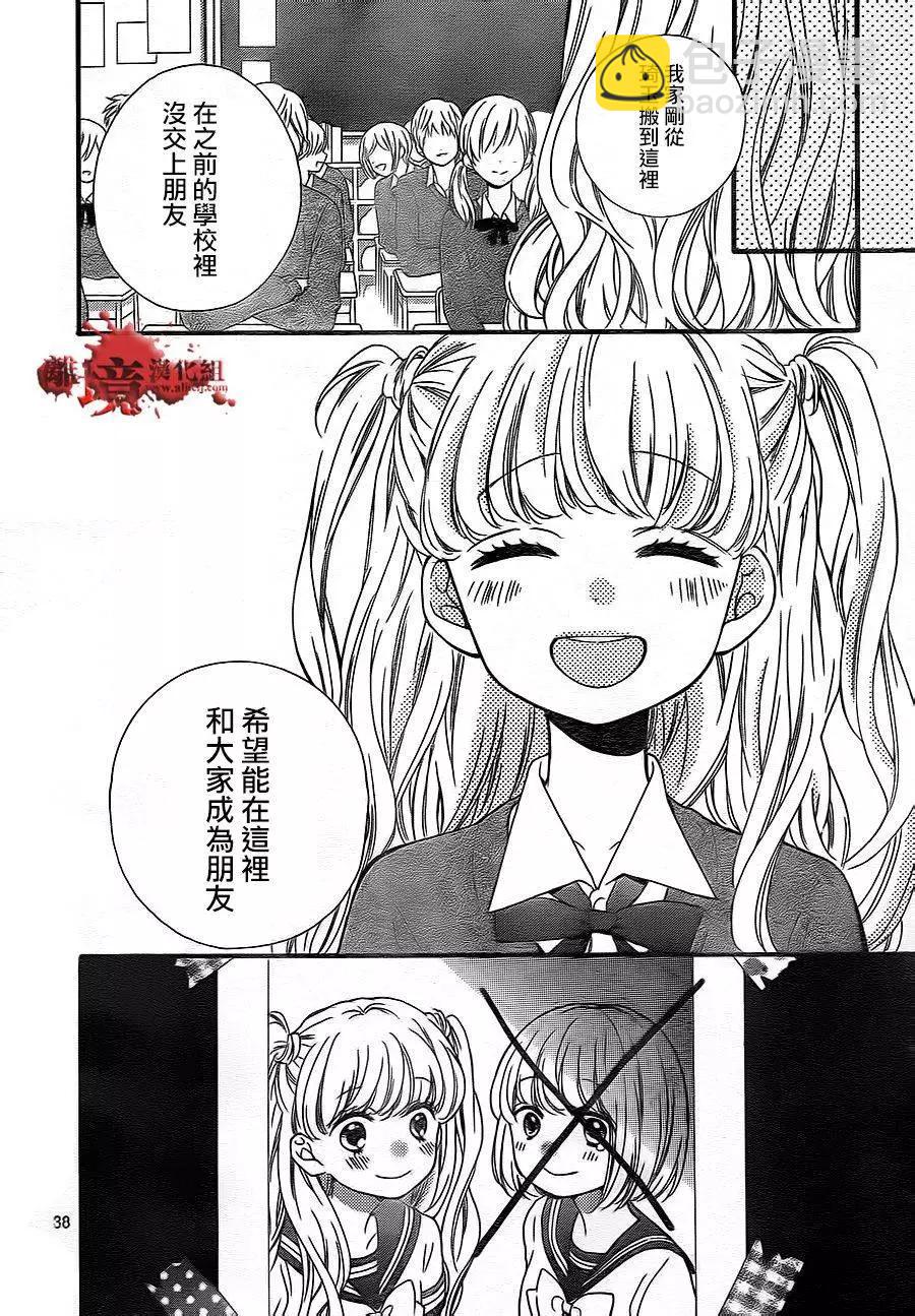 第02回38