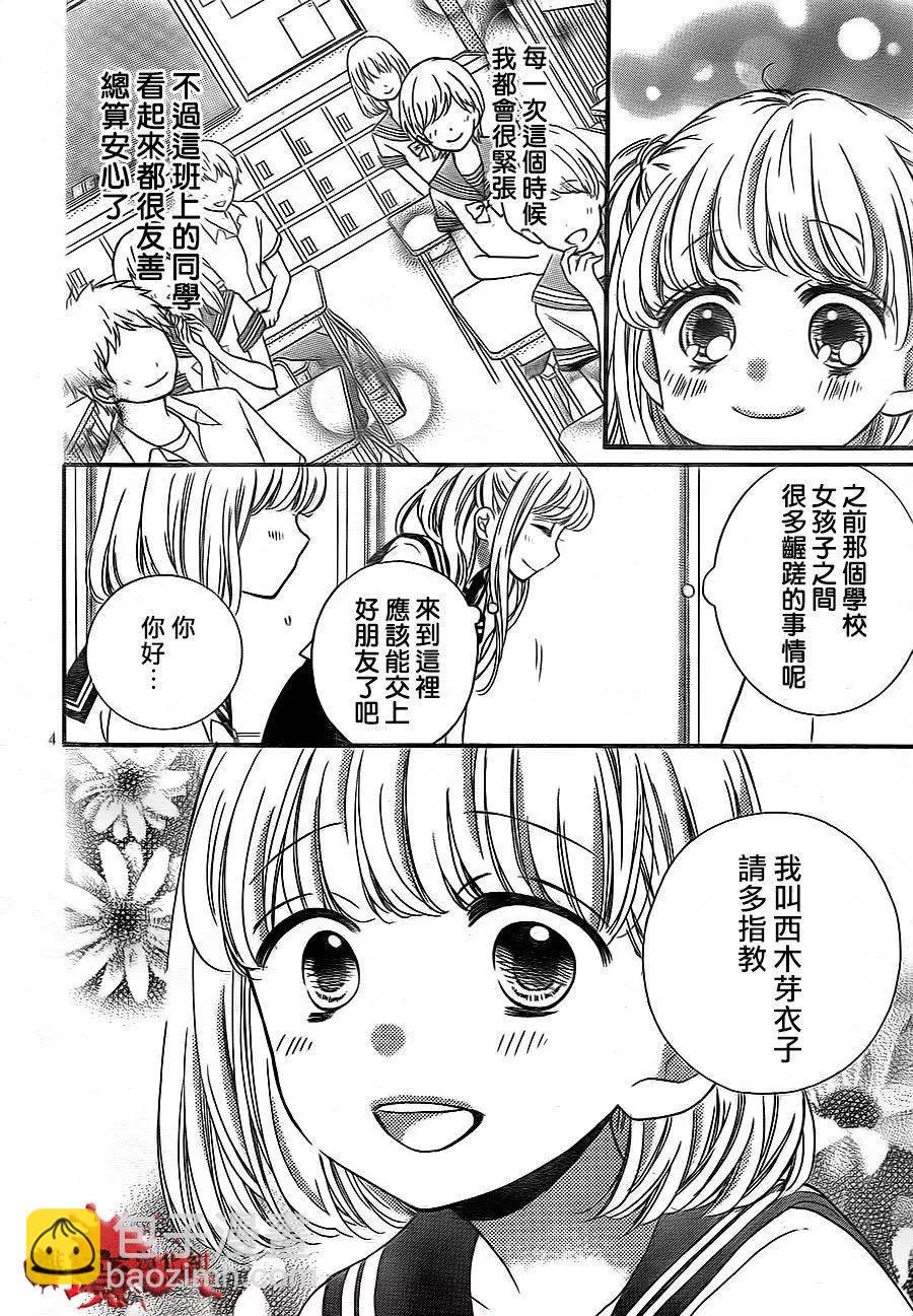 第02回4