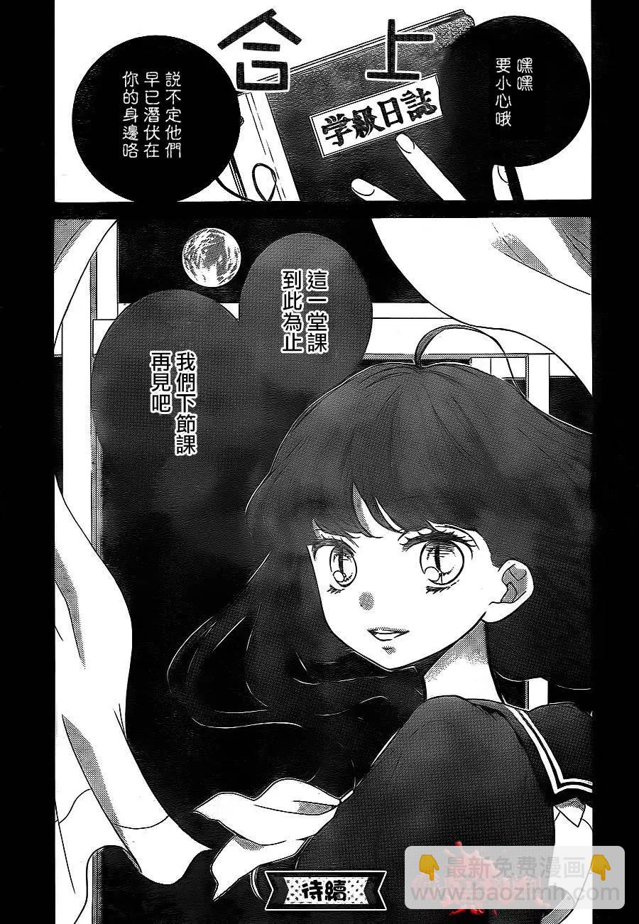 第02回40