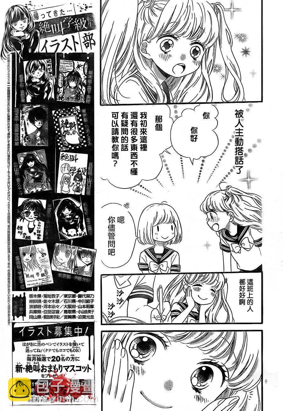 第02回5