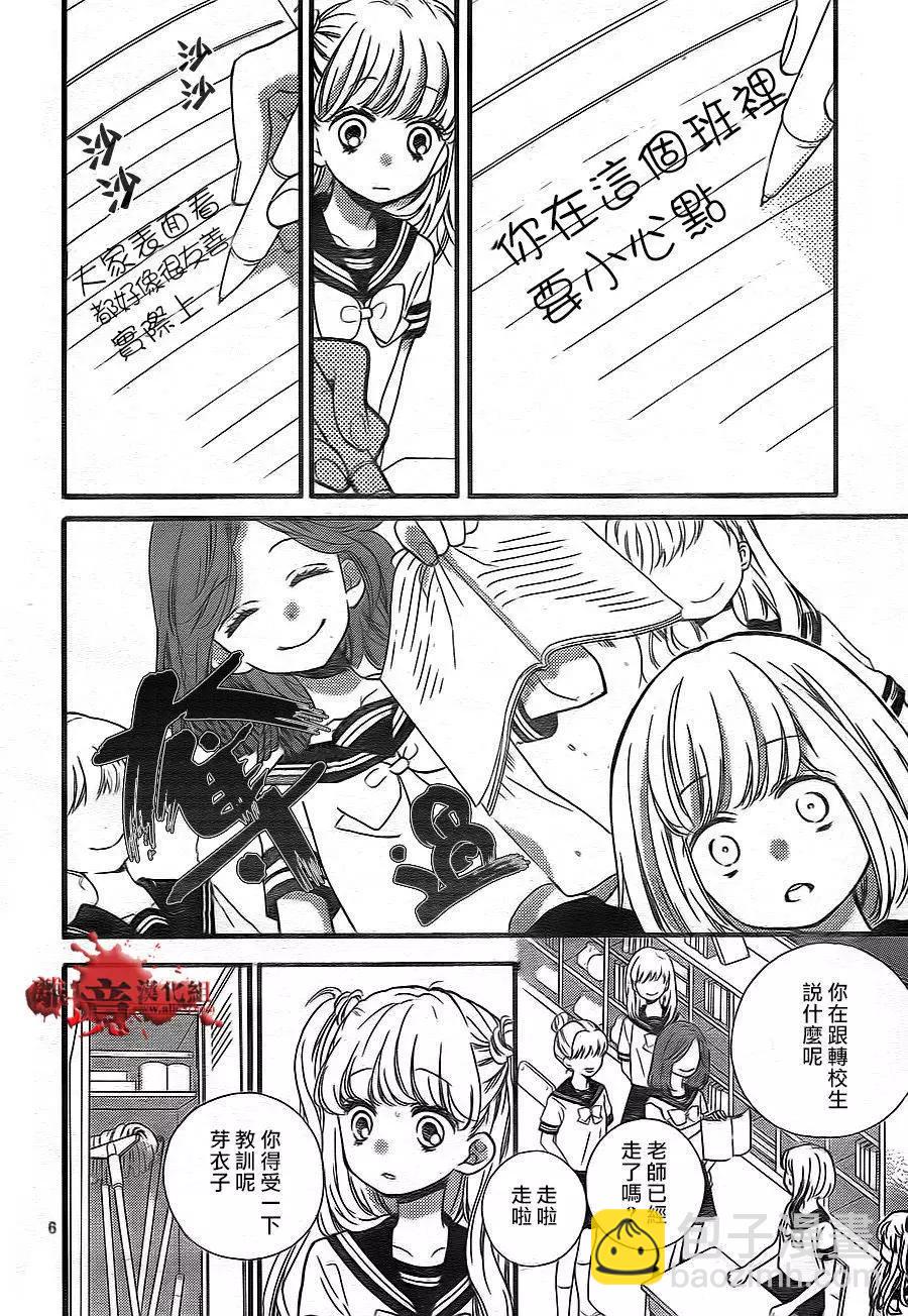 第02回6