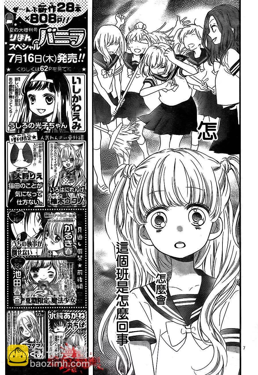 第02回7