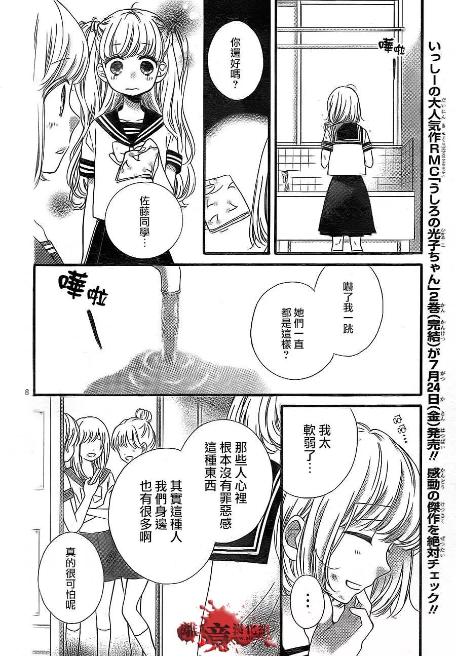 第02回8