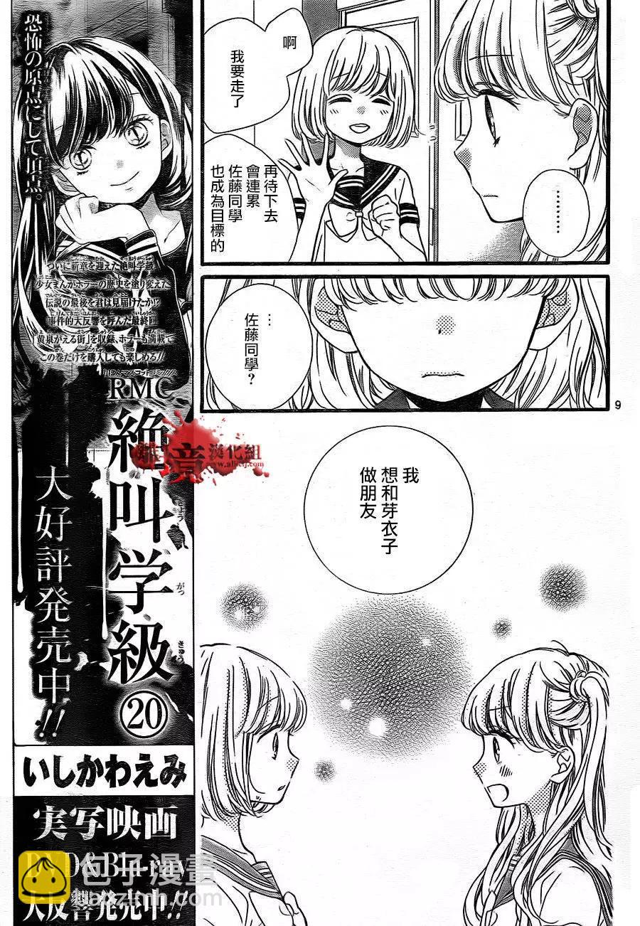 第02回9
