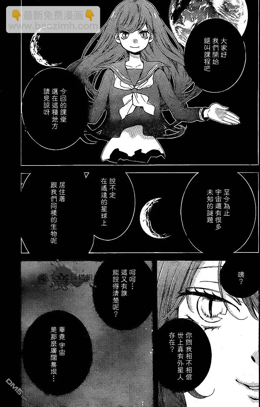 第4回1