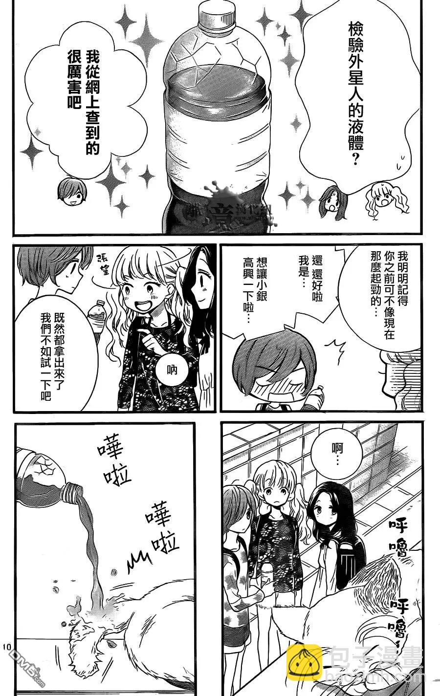 第4回10