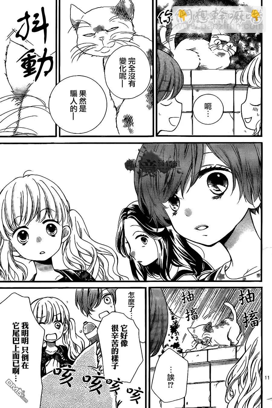 第4回11