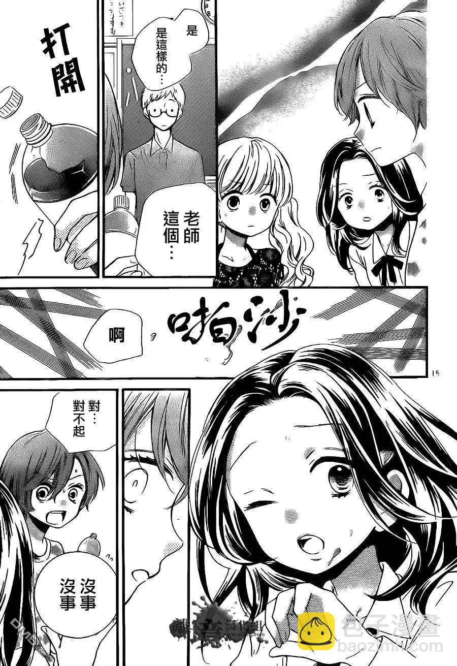 第4回15