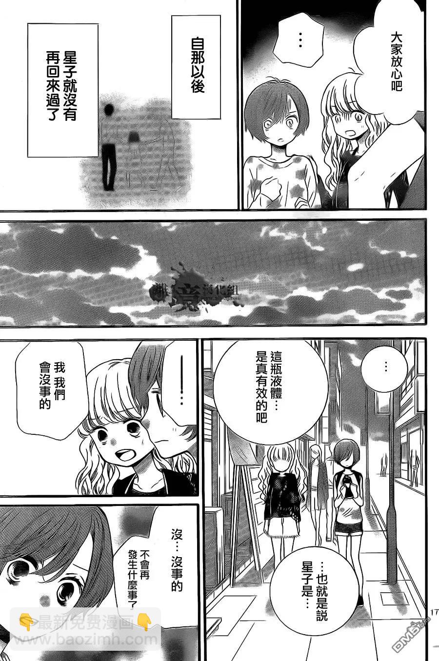第4回17