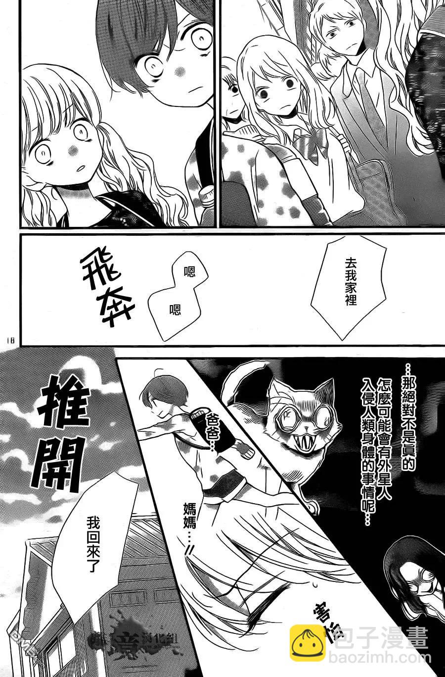 第4回18